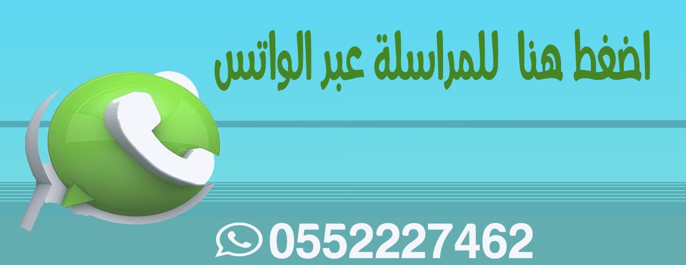 مياه بسمة image-slider-5