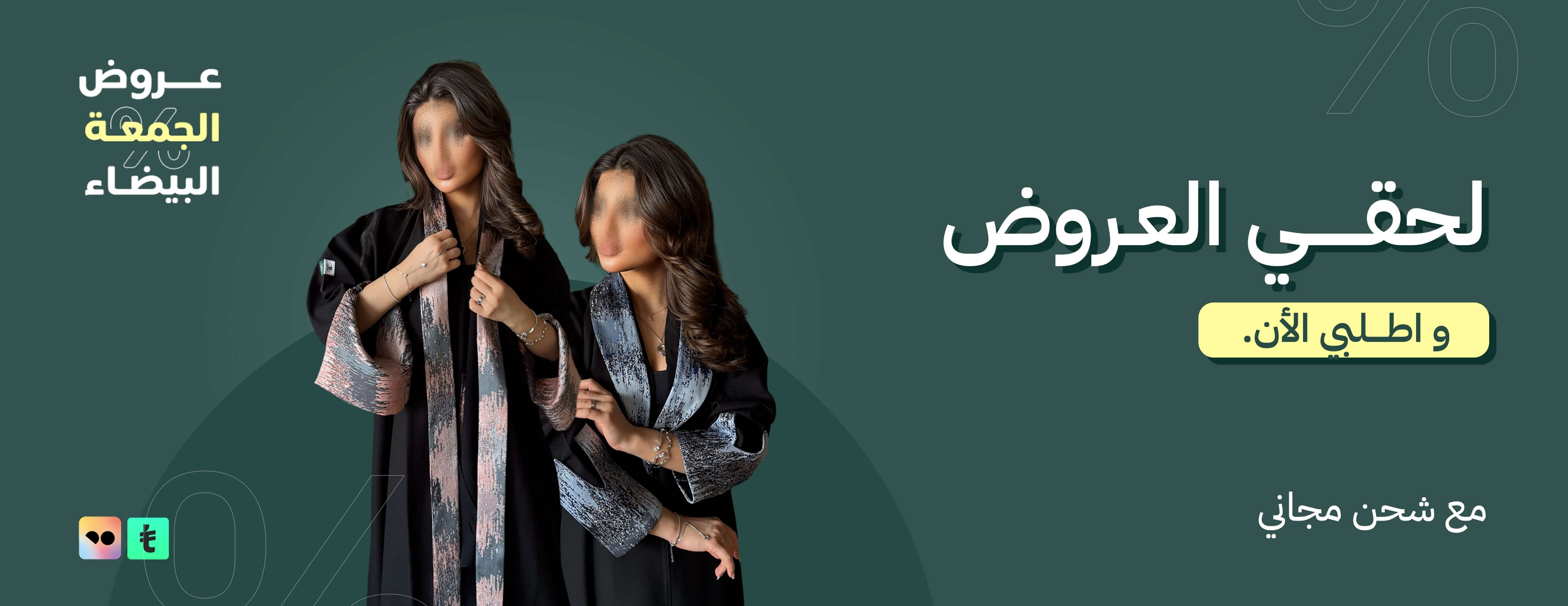 متجر أورا image-slider-0