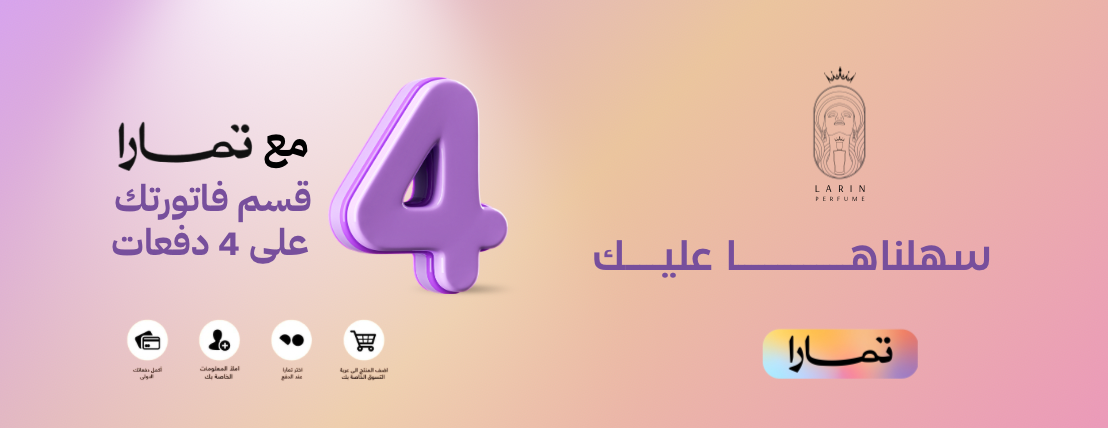 لارين - LARIN image-slider-4