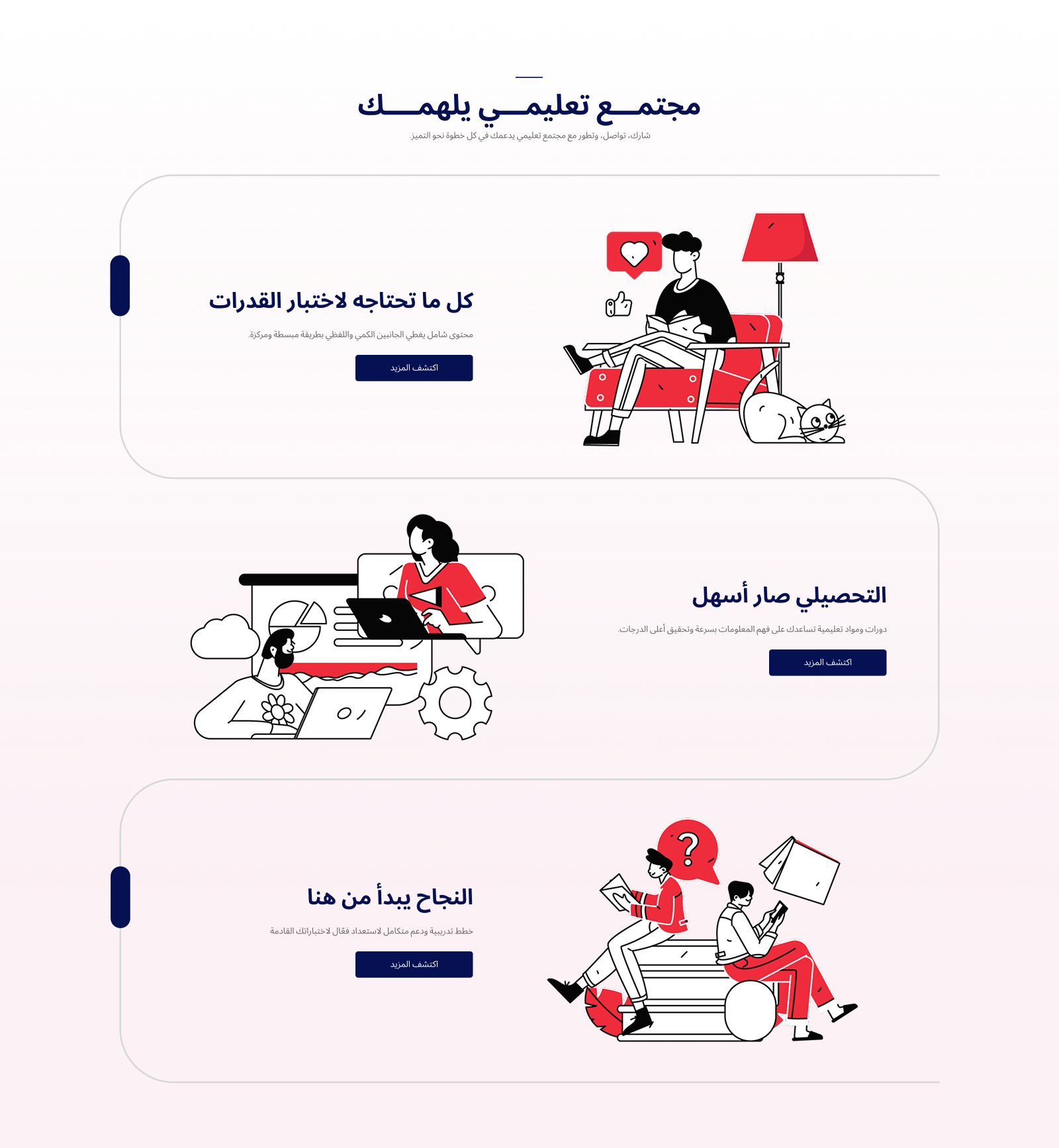 متجر | أورماندا image-slider-0