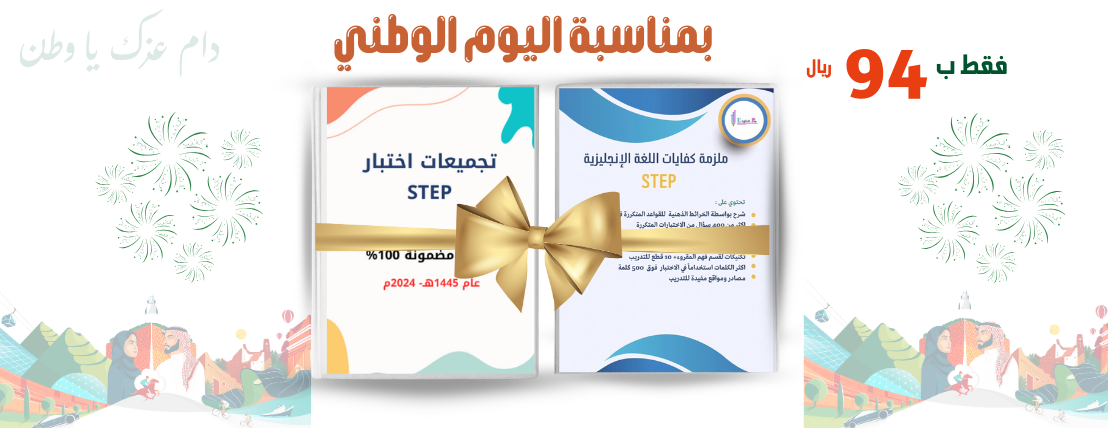 الإنجليزية معنا أسهل image-slider-2