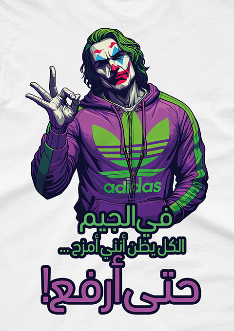 التخفيض الأكبر لهذا الشهر