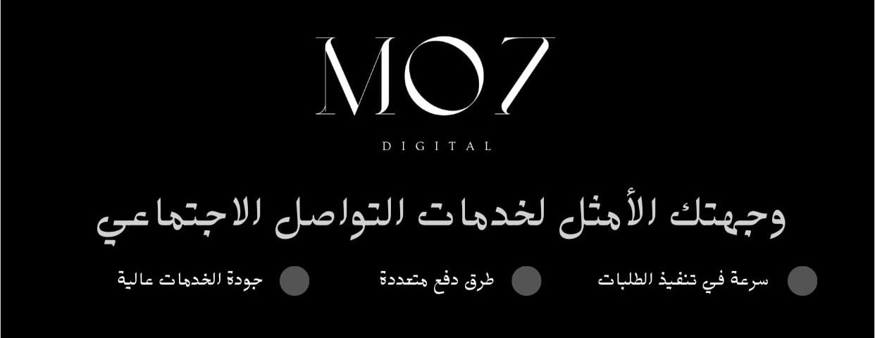 متجر ام أو سفن الرقمي - MO7 Digital image-slider-1