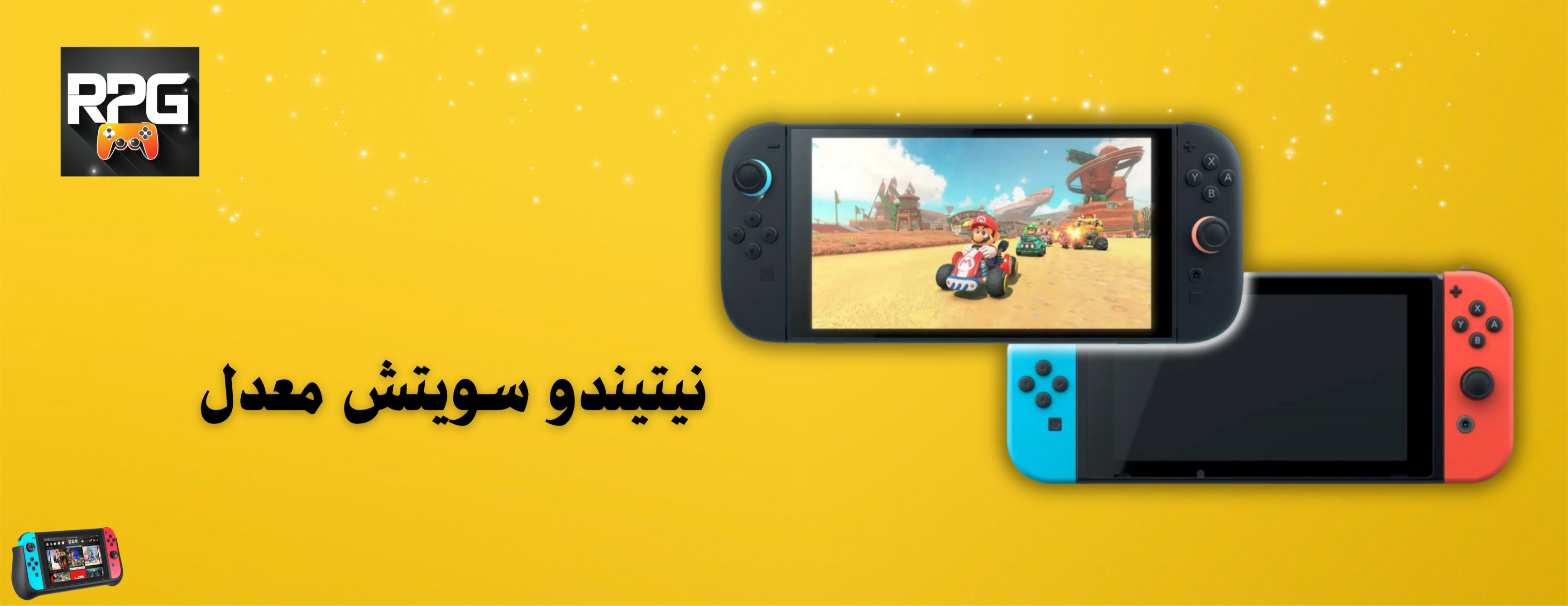 fixed banner