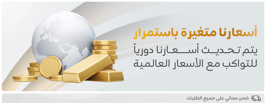مجوهرات روبي image-slider-0