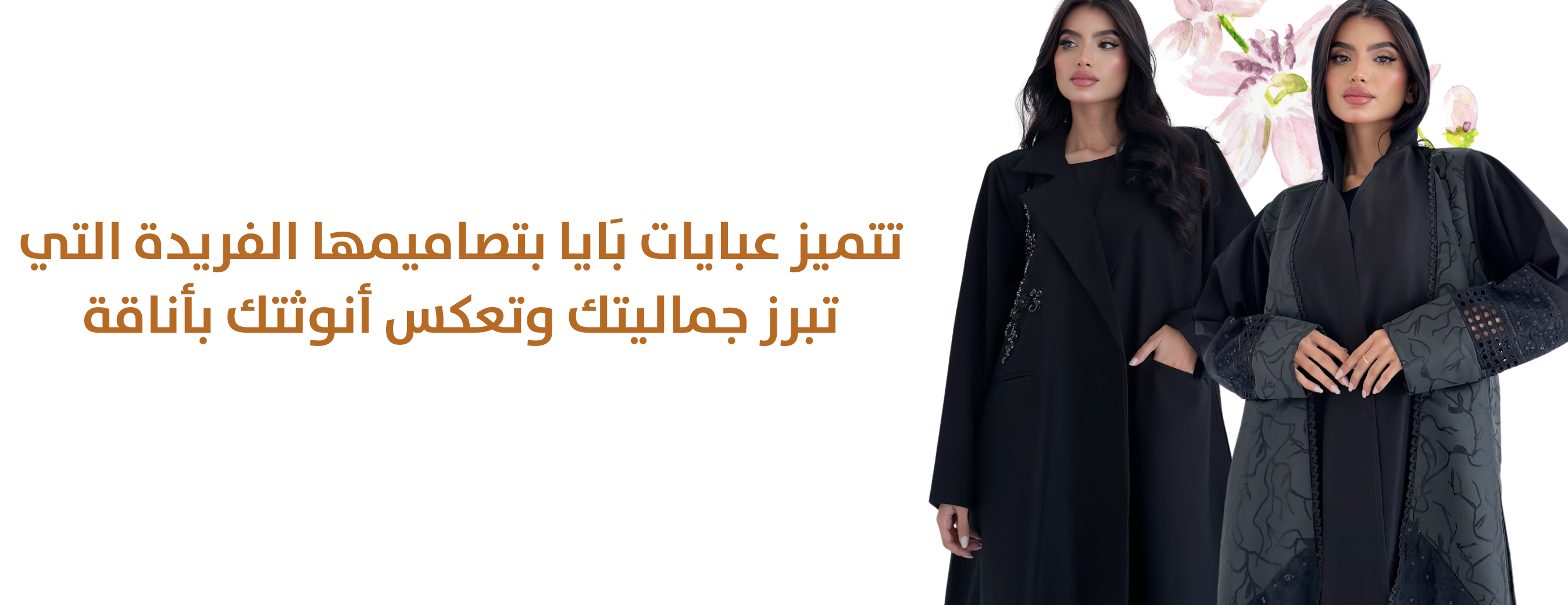 baya image-slider-1