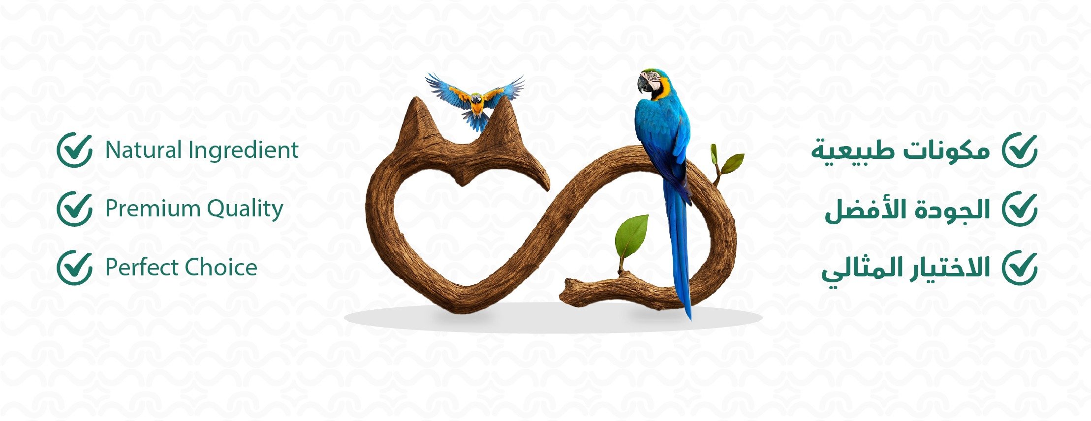 عيادات الوطن التخصصية البيطرية image-slider-2
