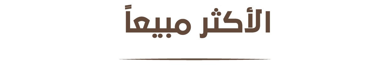 ثرى image-slider-0