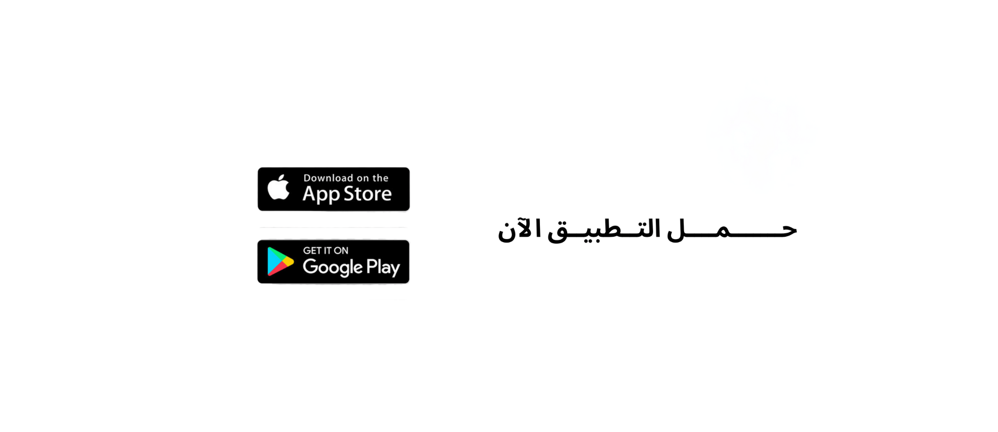 شركة لحيمات للتجارة