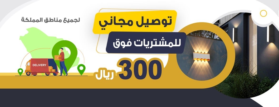 بلاك لايت للإنارة والكهرباء image-slider-0