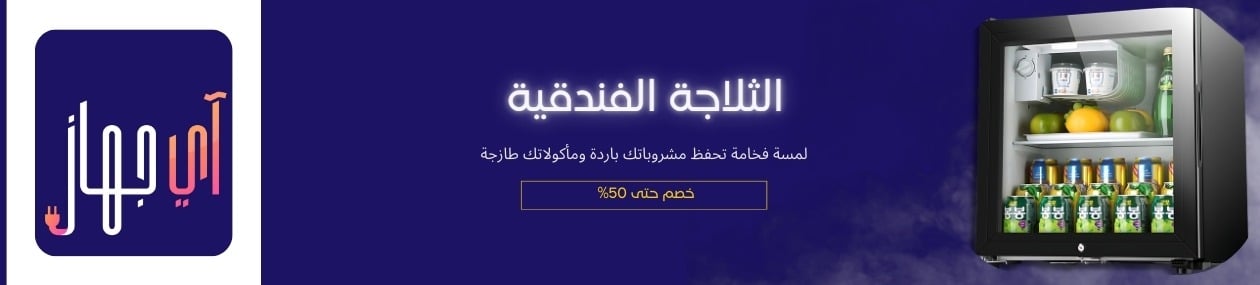 fixed banner