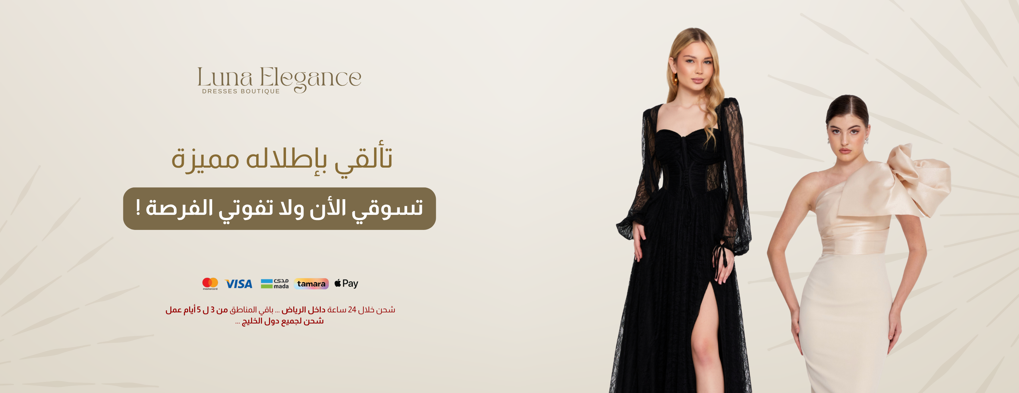 Luna Elegance image-slider-0