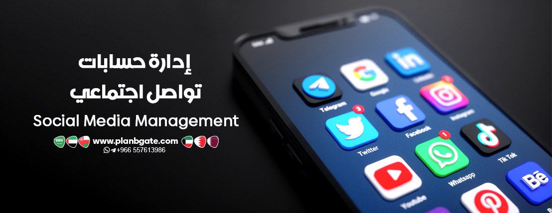 متجر البوابة | PlanB gate image-slider-0