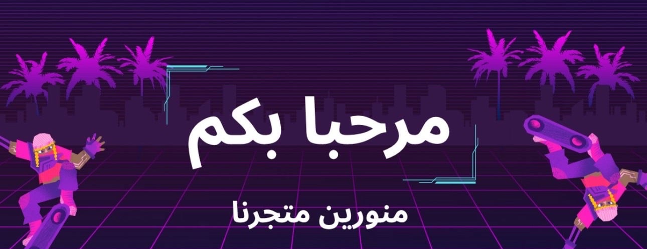 موفاا ستور image-slider-0