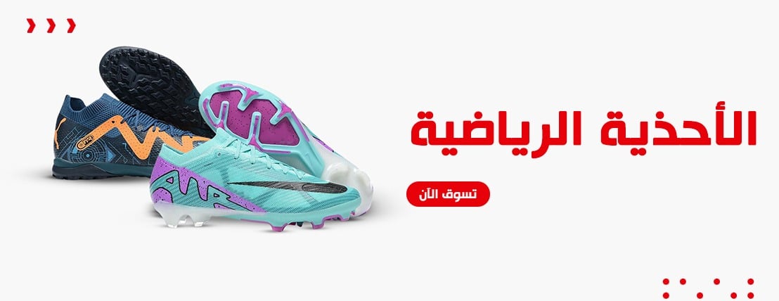 العالمي والكأس للملابس الرياضية image-slider-1