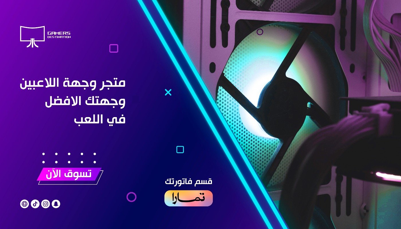 Gamers Destination image-slider-0