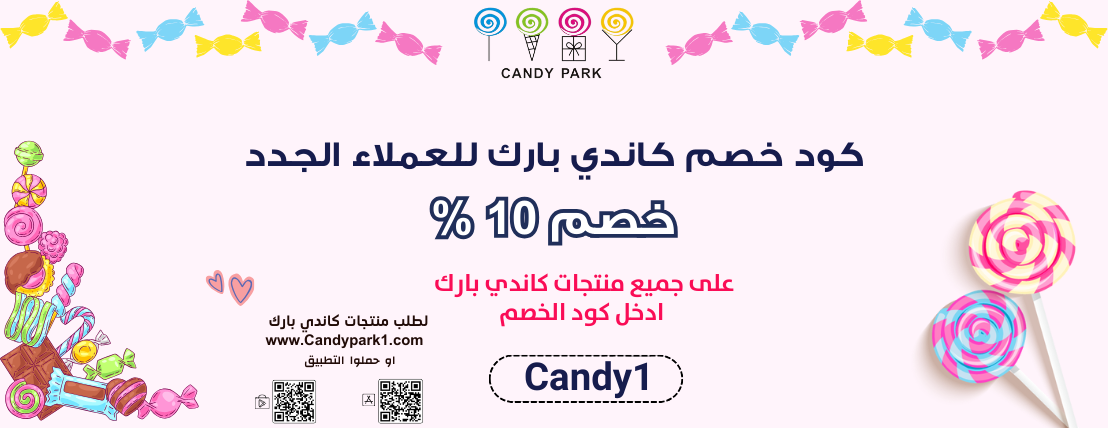 CandyPark image-slider-3