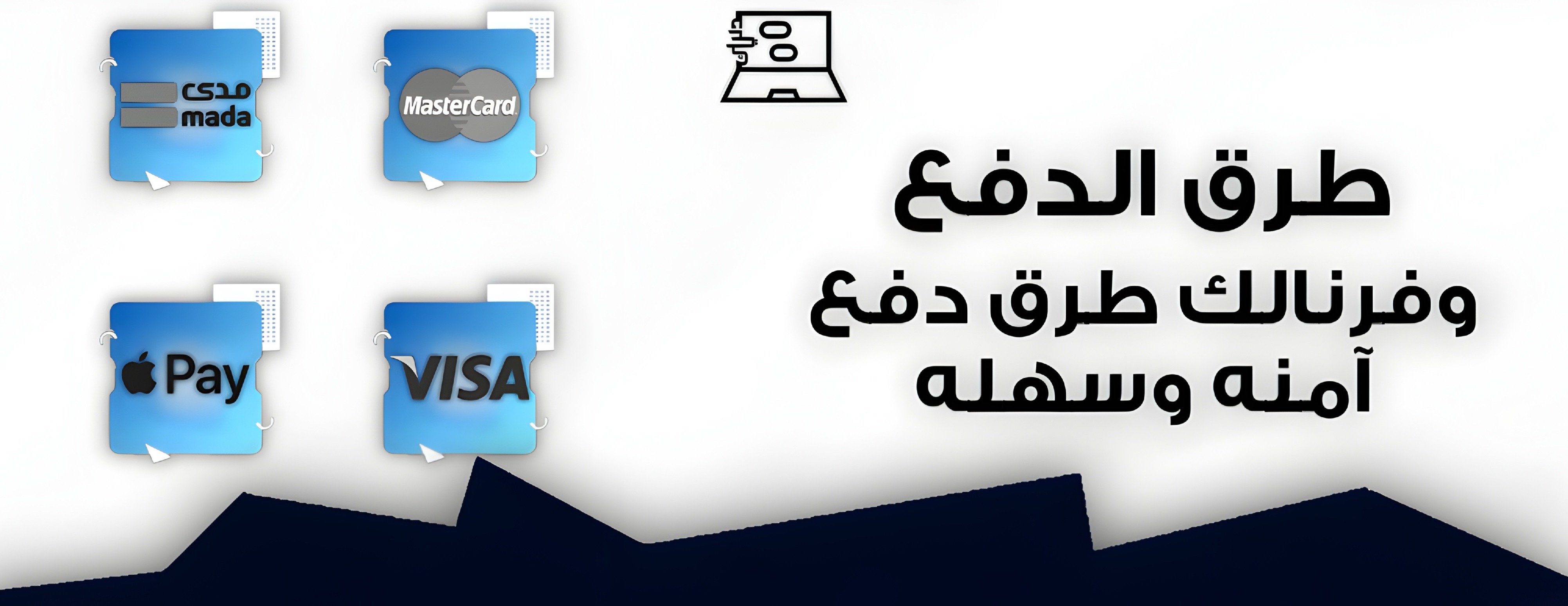 دليلك للخدمات الرقمية image-slider-1