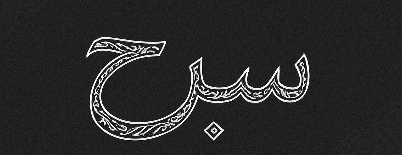 آحجار image-slider-1