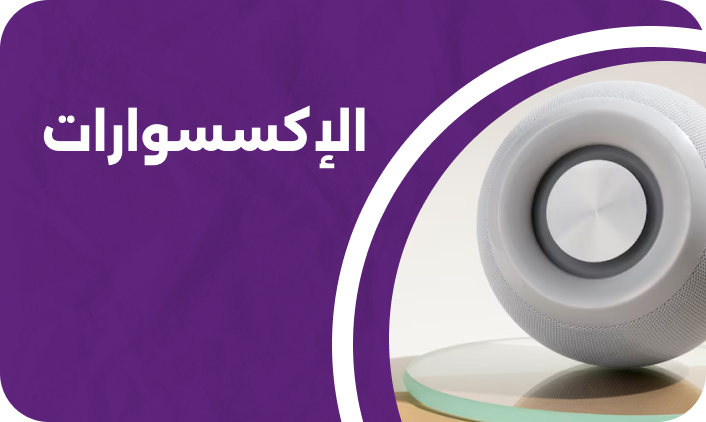 بانر ترويجي