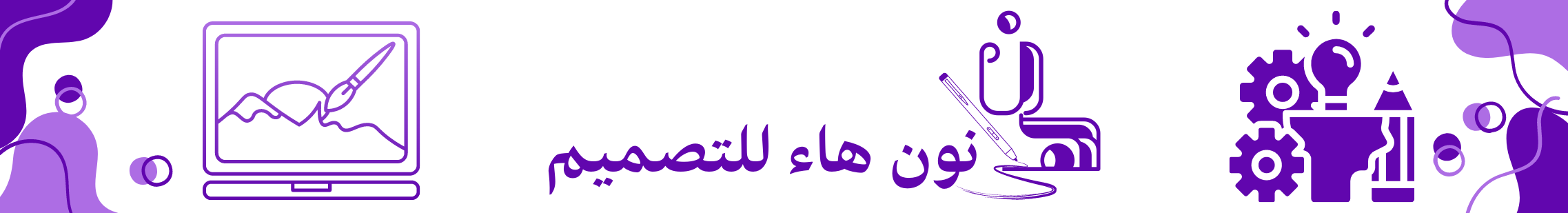 fixed banner