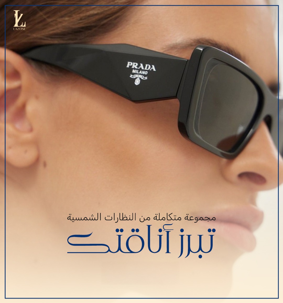 Special products slider