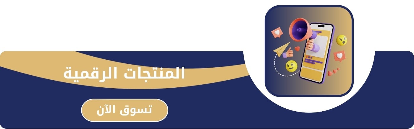 fixed banner