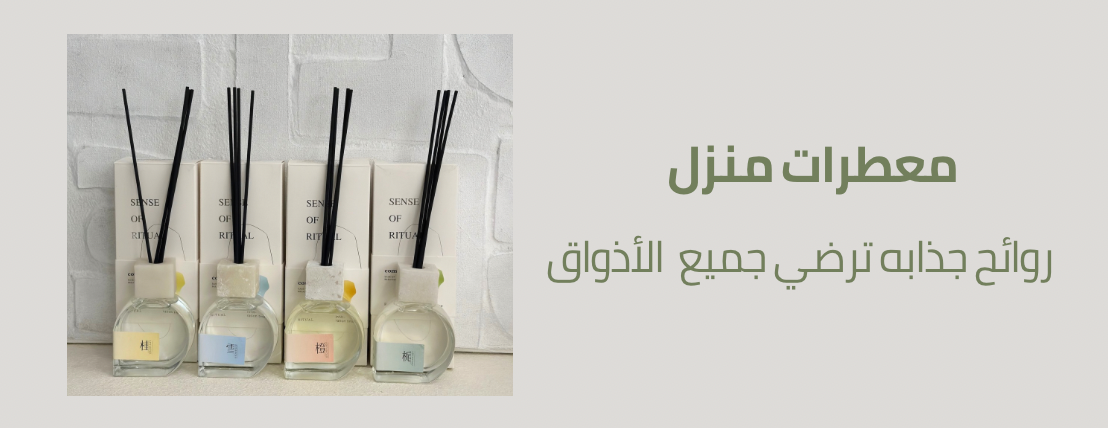 نمارق المنزل image-slider-2