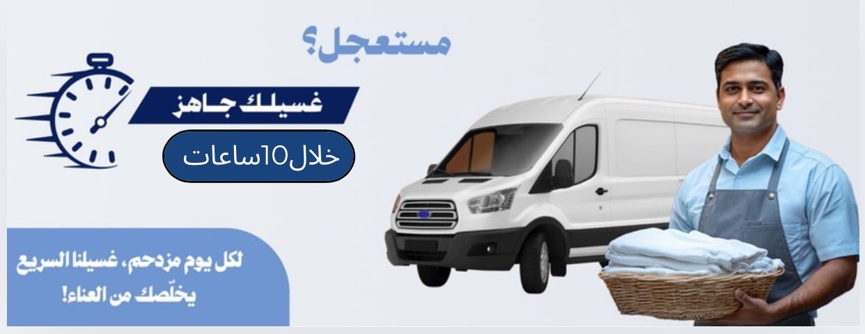 Laundry Fast image-slider-0