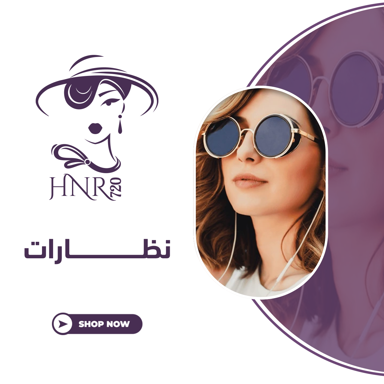 fixed banner