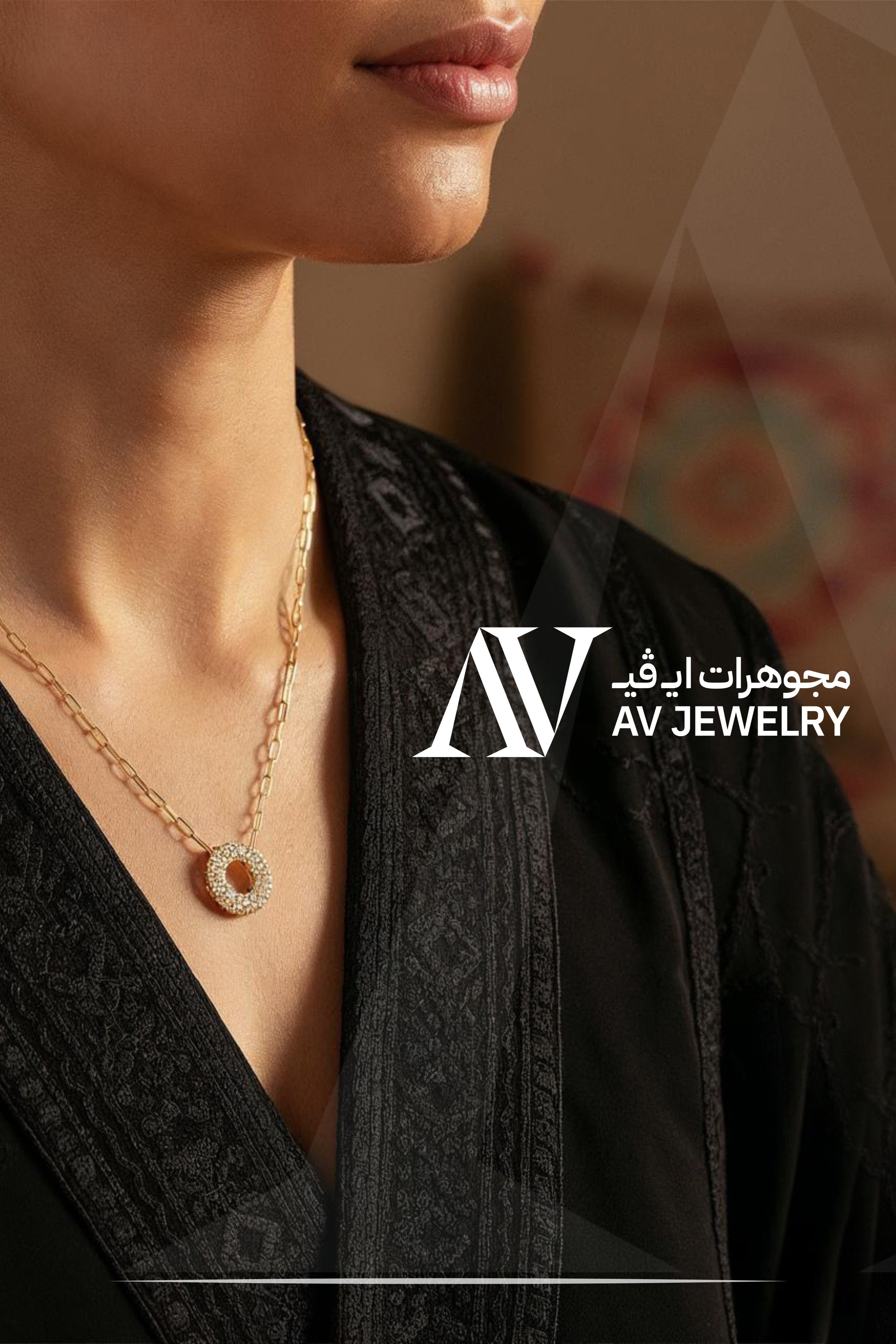 مجوهرات ايـــ ڤـيــ | AV jewelry