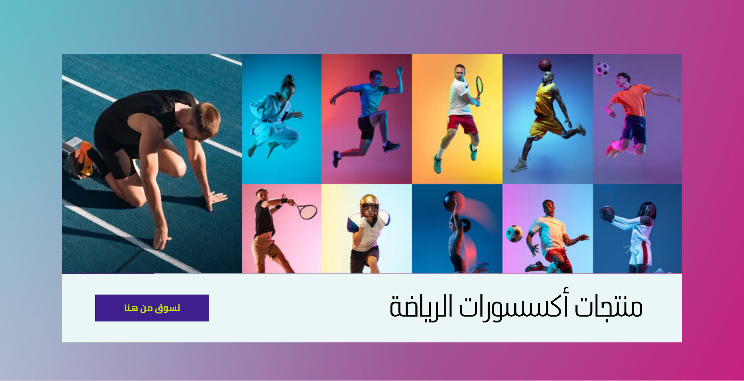 fixed banner