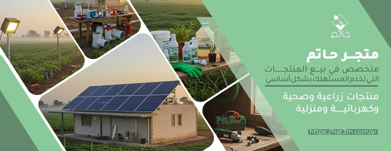 حاتم image-slider-0