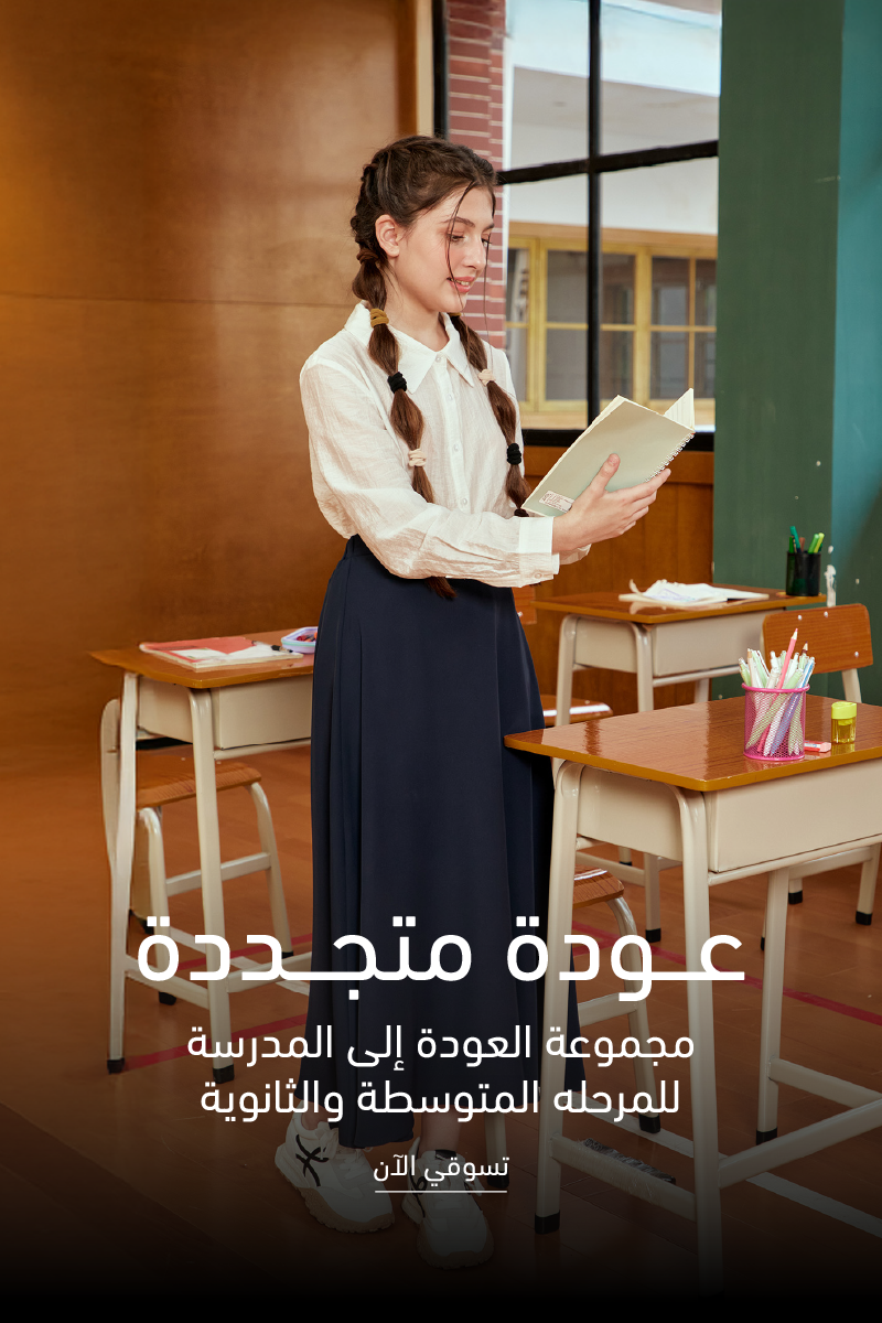 سنبل - المتجر الإلكتروني - Sonbol