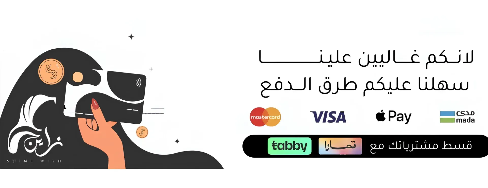 زاين image-slider-1