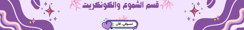 fixed banner