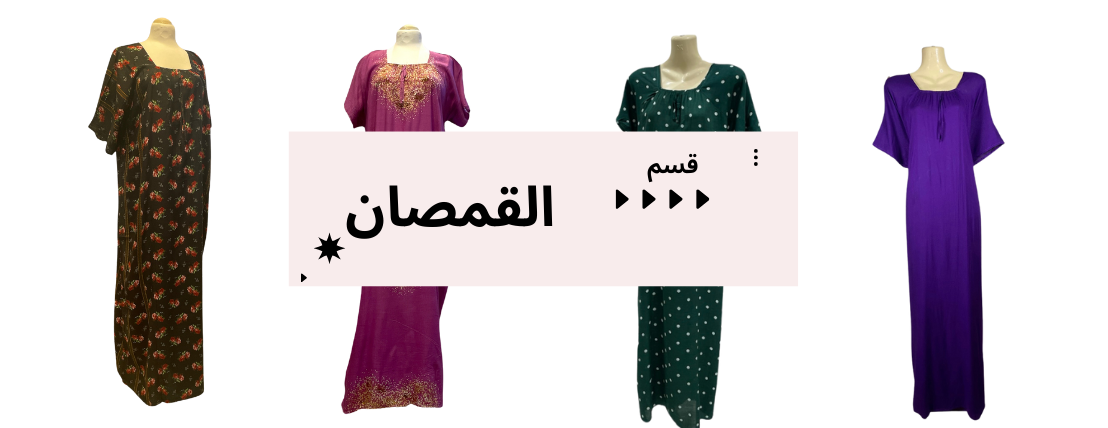 متجر شعبي image-slider-2