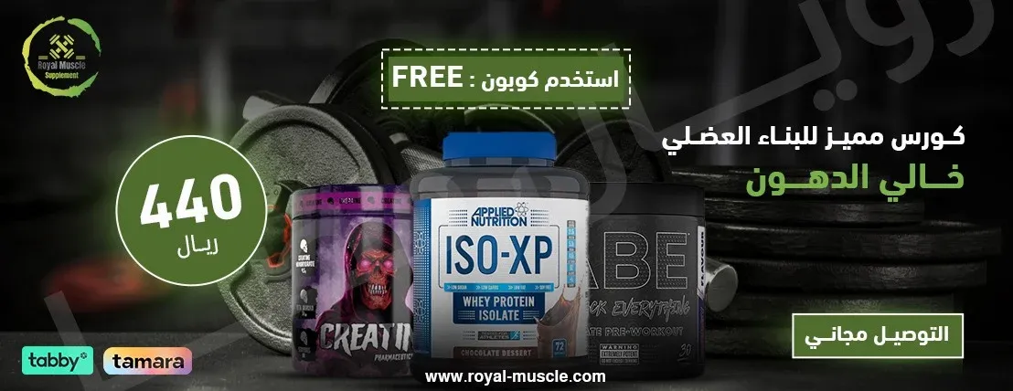 Proteins