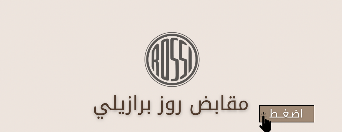 متجر القناص image-slider-0