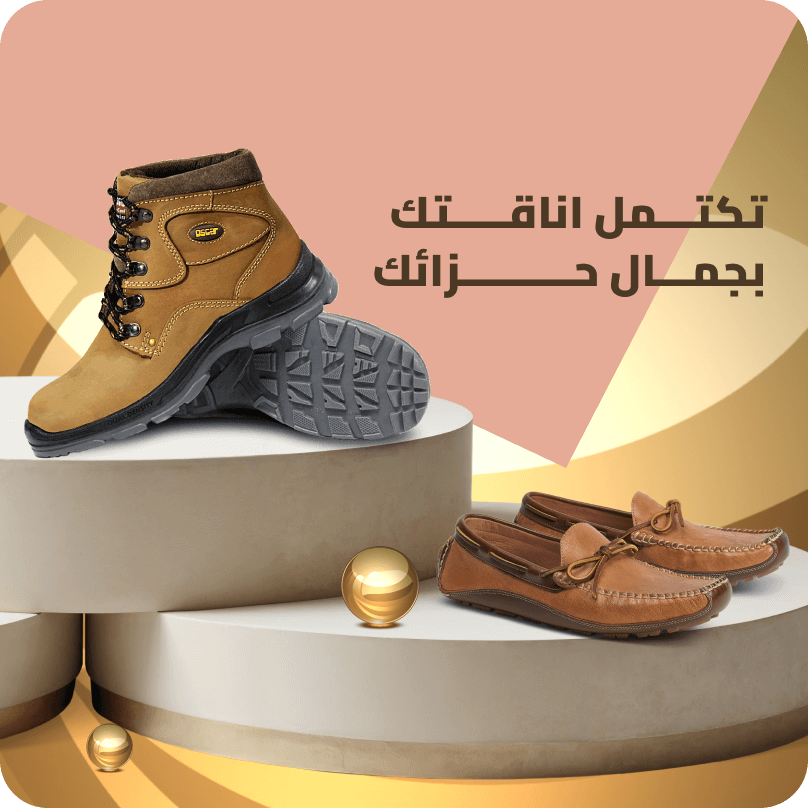 أحذية رجالية