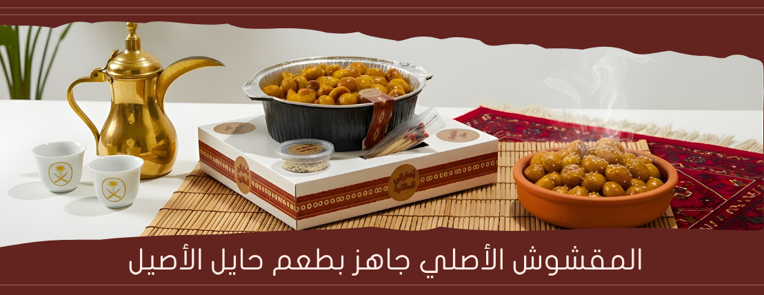 بُهاراتي الحايليه image-slider-0