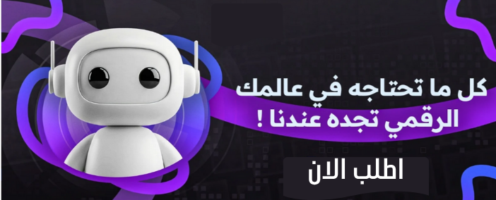fixed banner