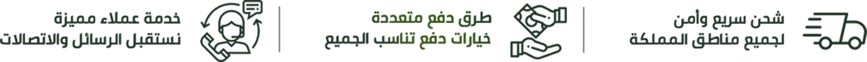 fixed banner