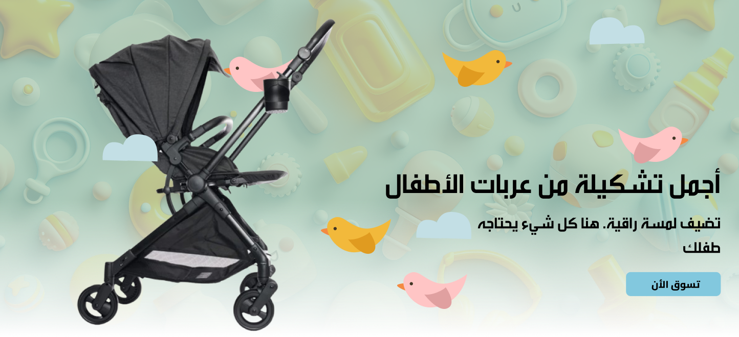 سليمان للأطفال image-slider-0