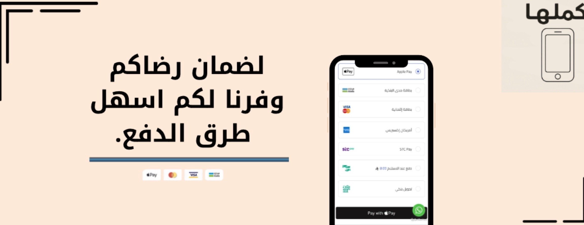 كملها image-slider-1
