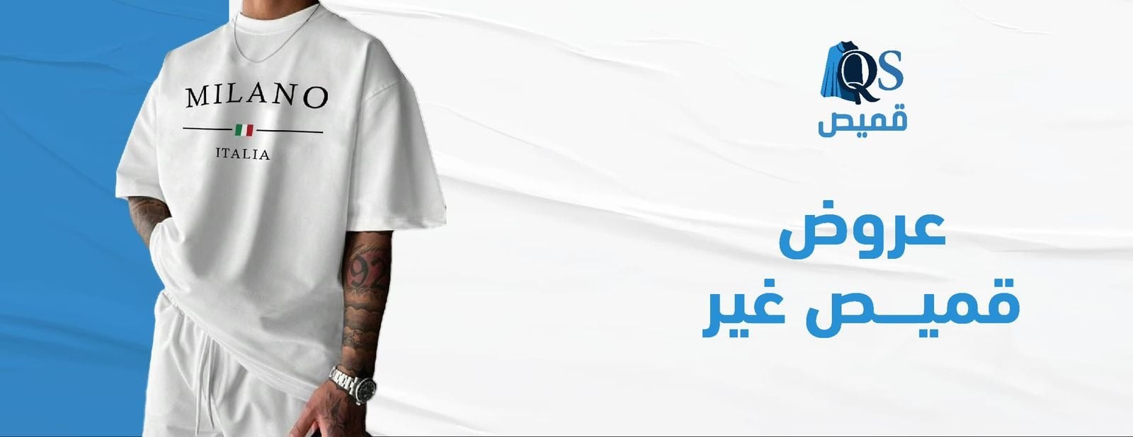 قميص image-slider-1