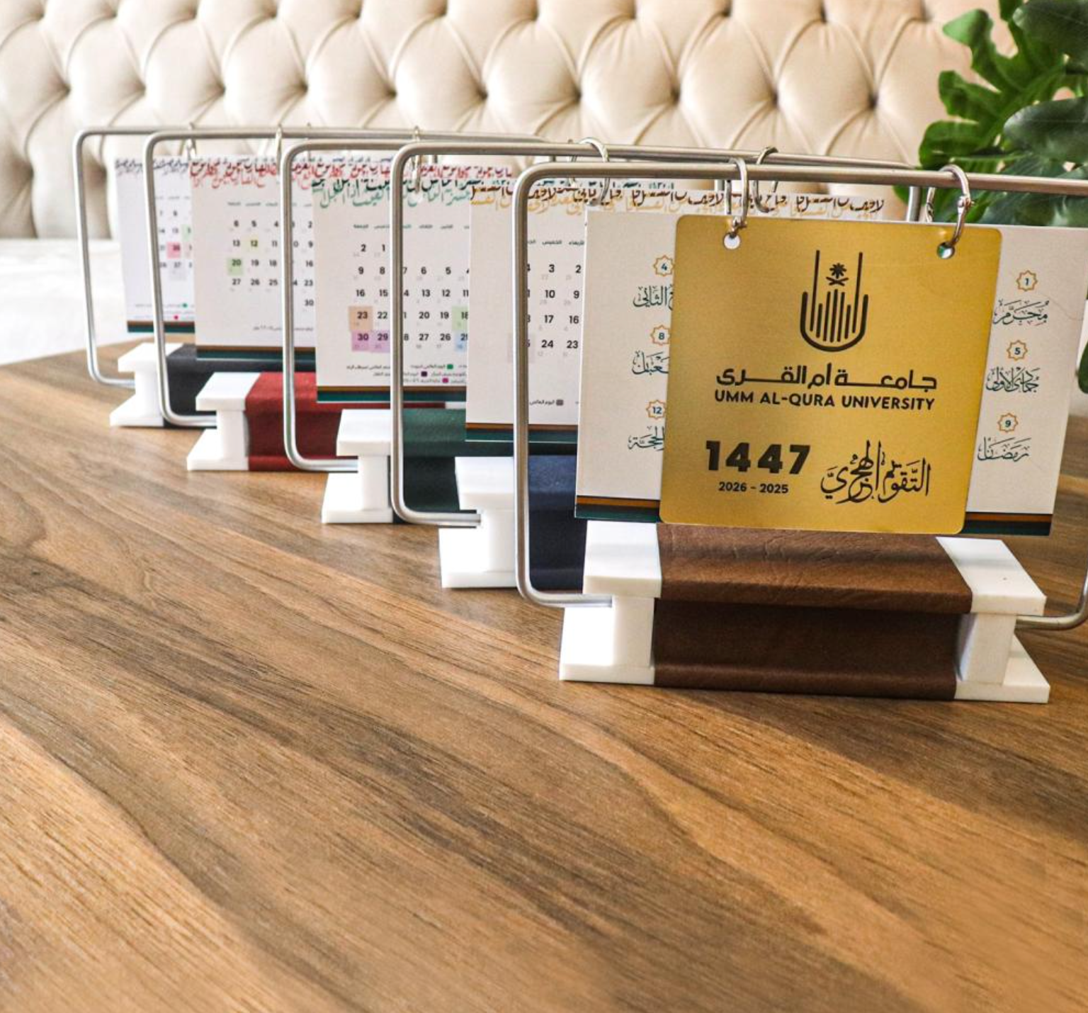 تقويم مكتبي