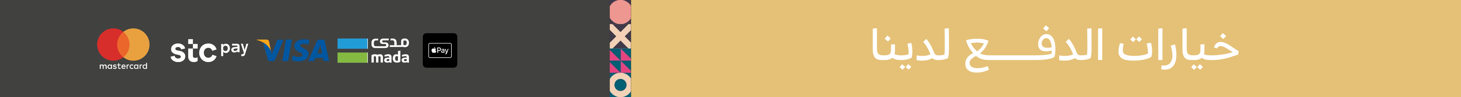 fixed banner