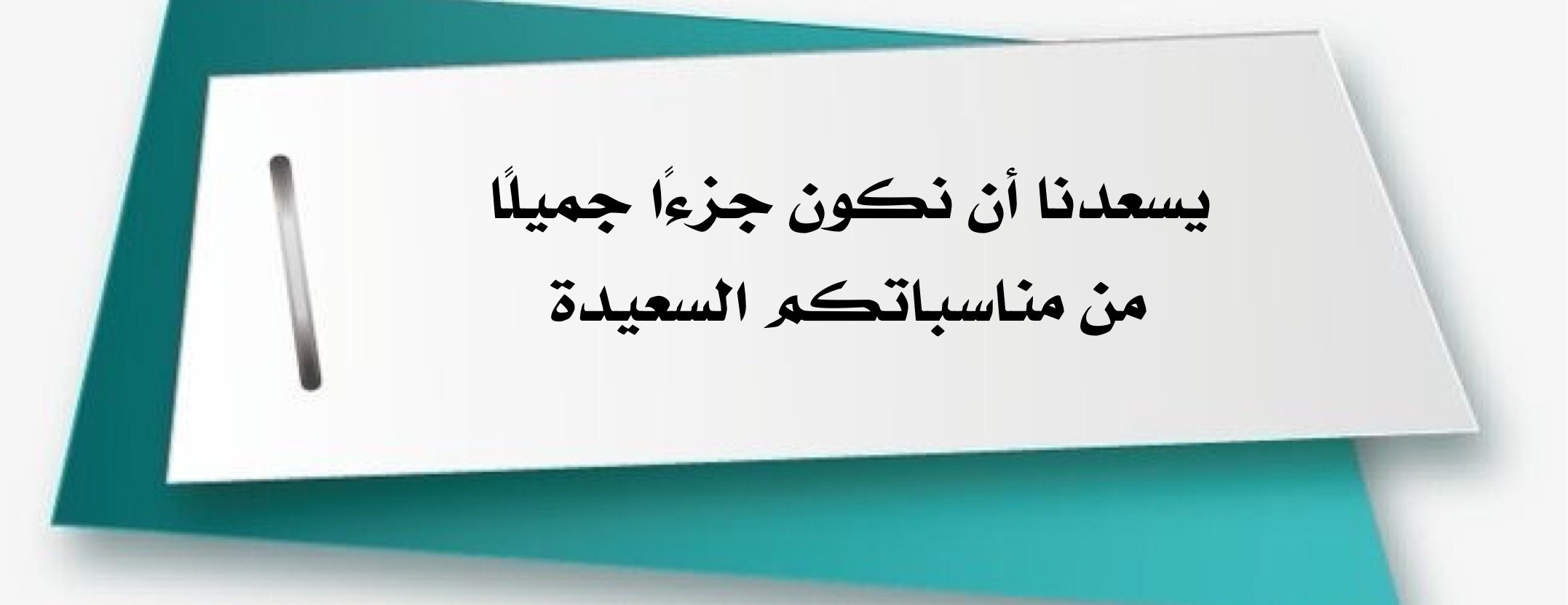 باقات أنيقة image-slider-0
