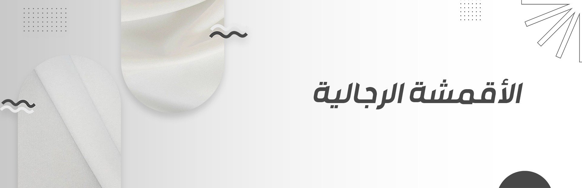 fixed banner